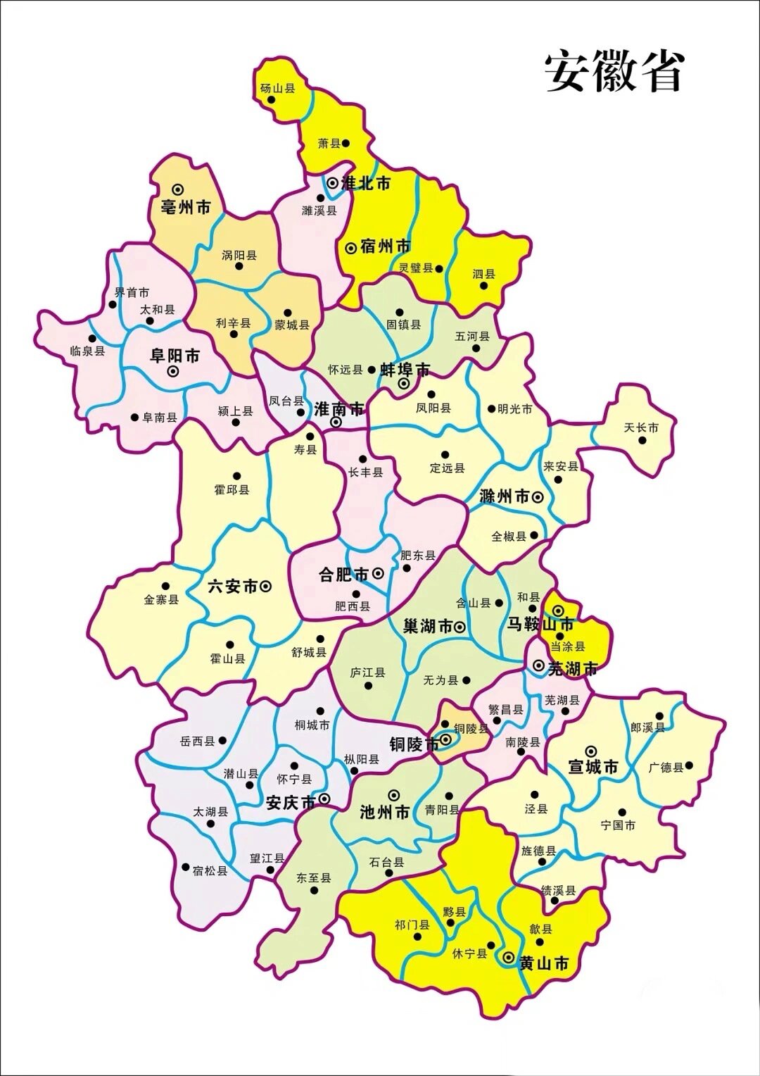 安徽省地图 存一下