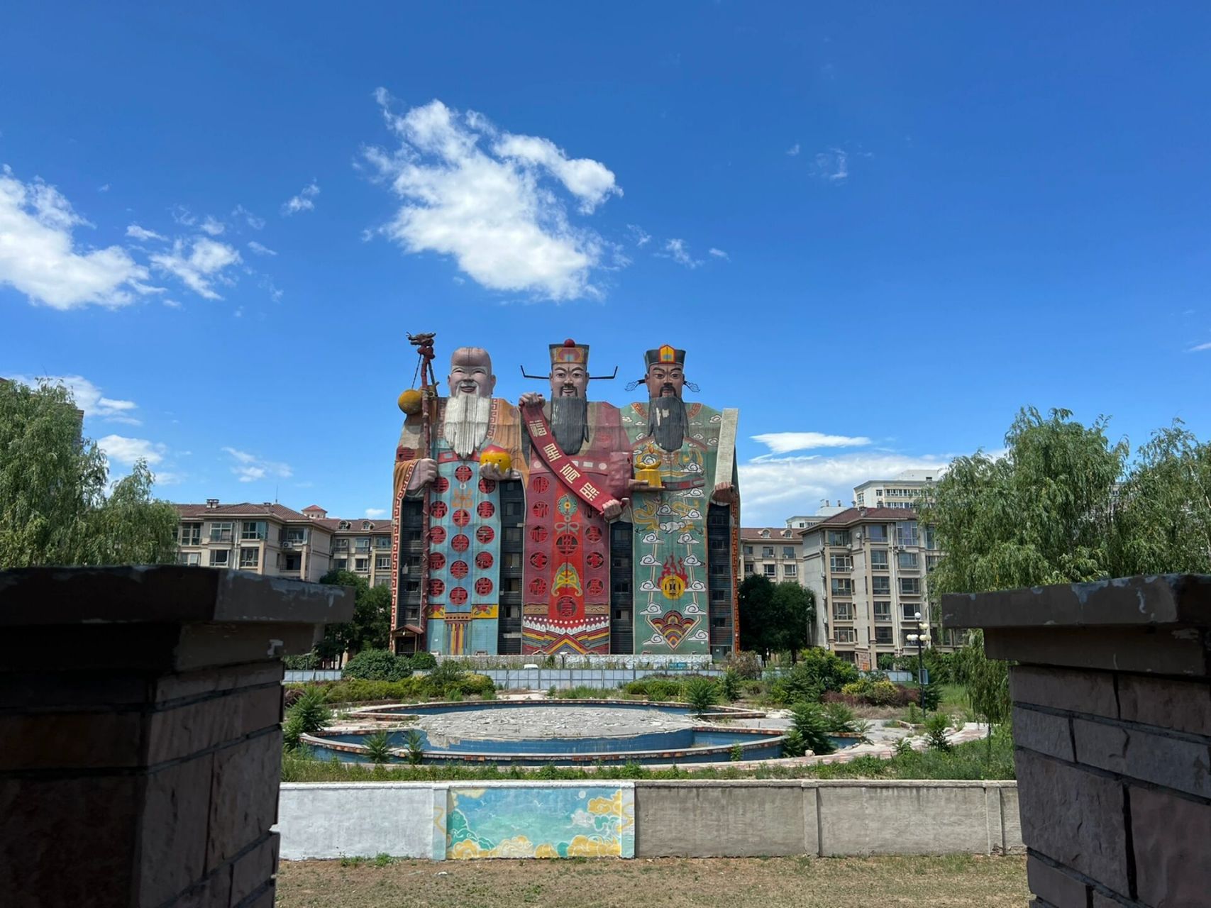 北京周边游|福禄寿 这竟然是酒店717515 三河市天子大酒店 这