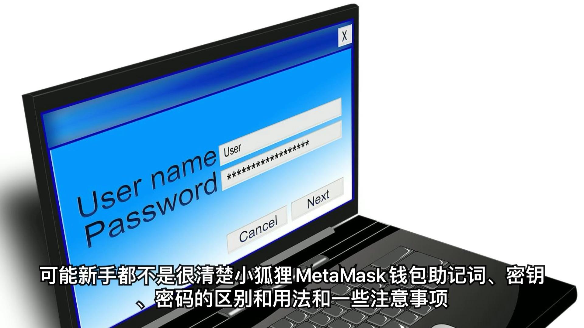 metamask小狐狸钱包安全吗,metamask小狐狸钱包怎么卖币