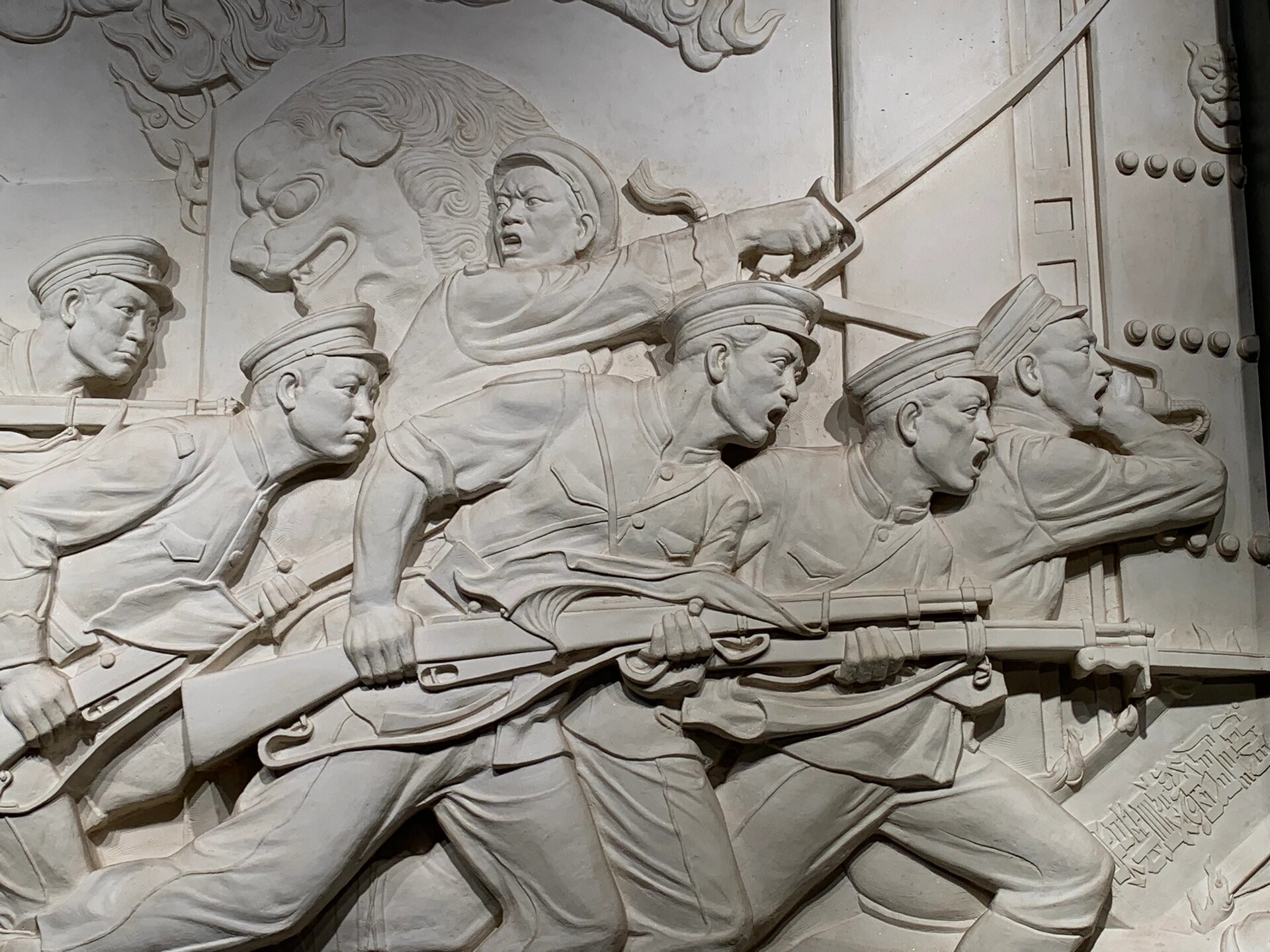 《武昌起义》人民英雄纪念碑浮雕 人民英雄纪念碑浮雕之《武昌起义》