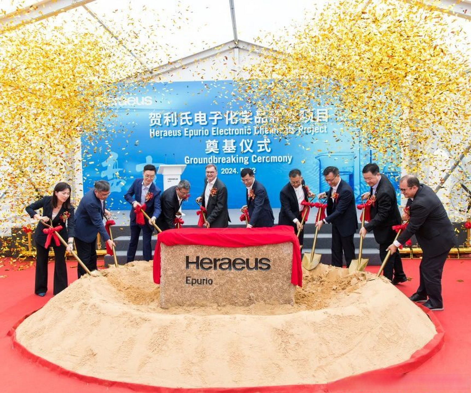 【贺利氏电子化学品新建项目奠基】  5月22日,贺利氏电化(上海)有限