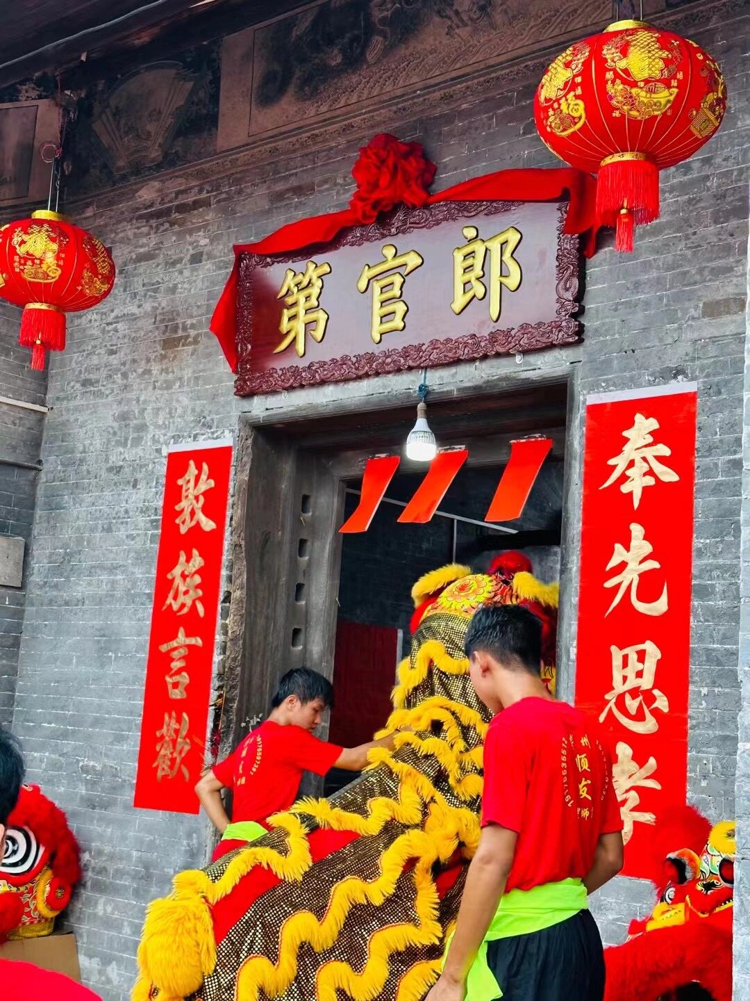 传统古村落《范家大院》