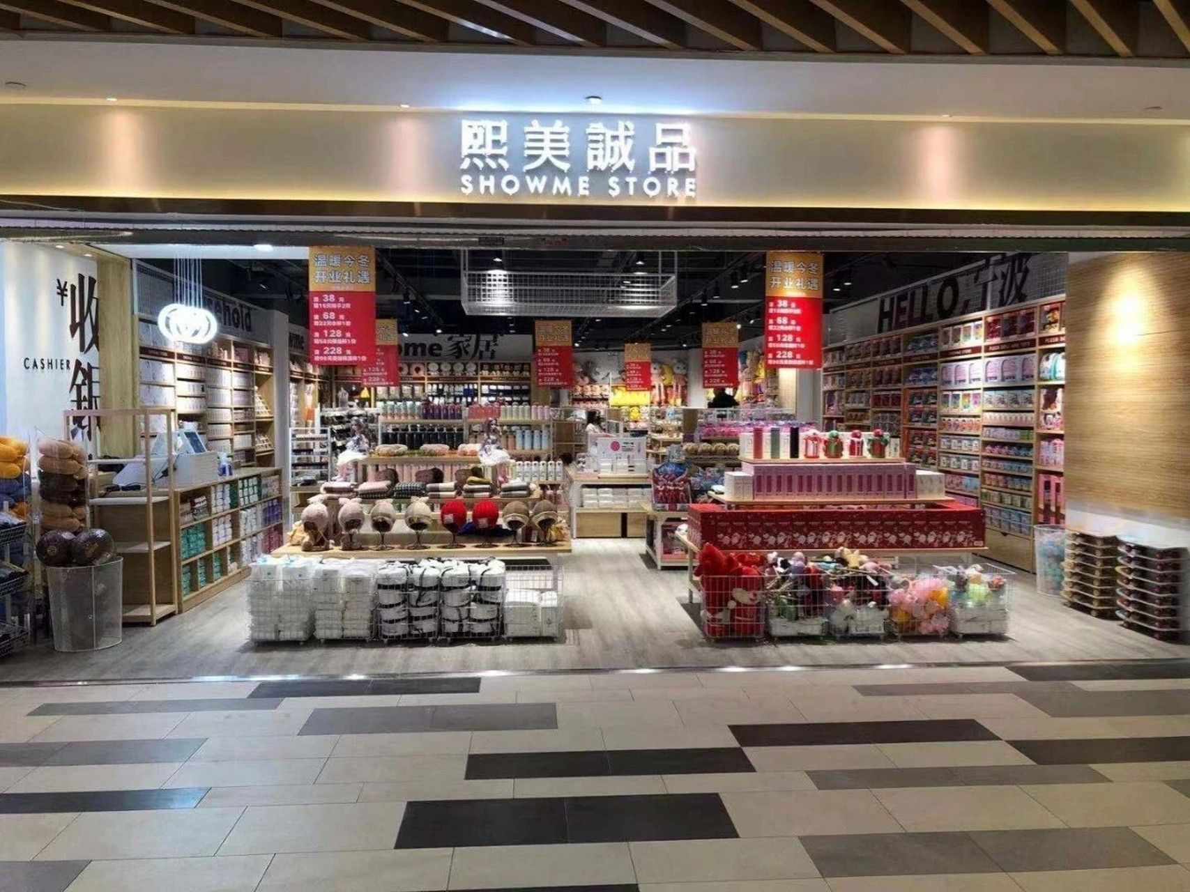 熙美诚品入驻宏泰广场b1层啦!玩具,文创,水杯,化妆品.