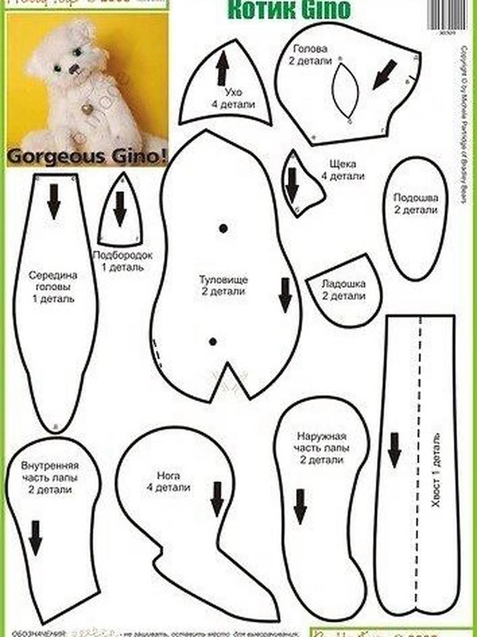 泰迪熊02图纸 分享创意与灵感