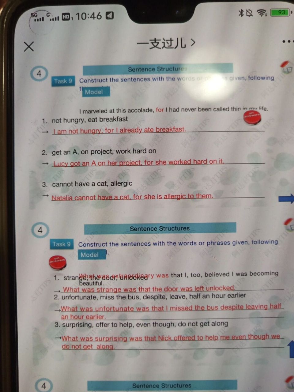 灵璧中学复读班和灵璧一中哪个好? 灵璧中学复读怎么样?