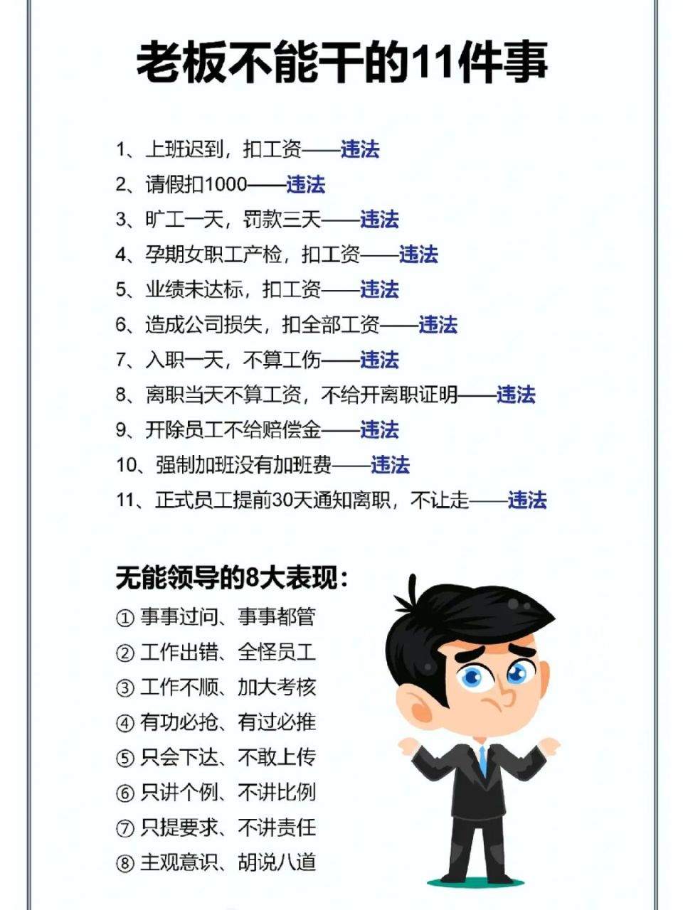 2021年创业干什么最好(2021年创业做什么最有前景)