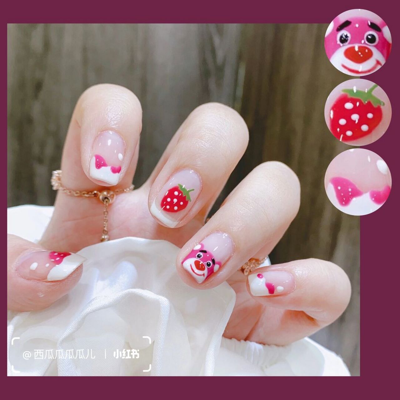 梅子牛奶91草莓熊93夏日可爱显白美甲 梅子牛奶91草莓熊93