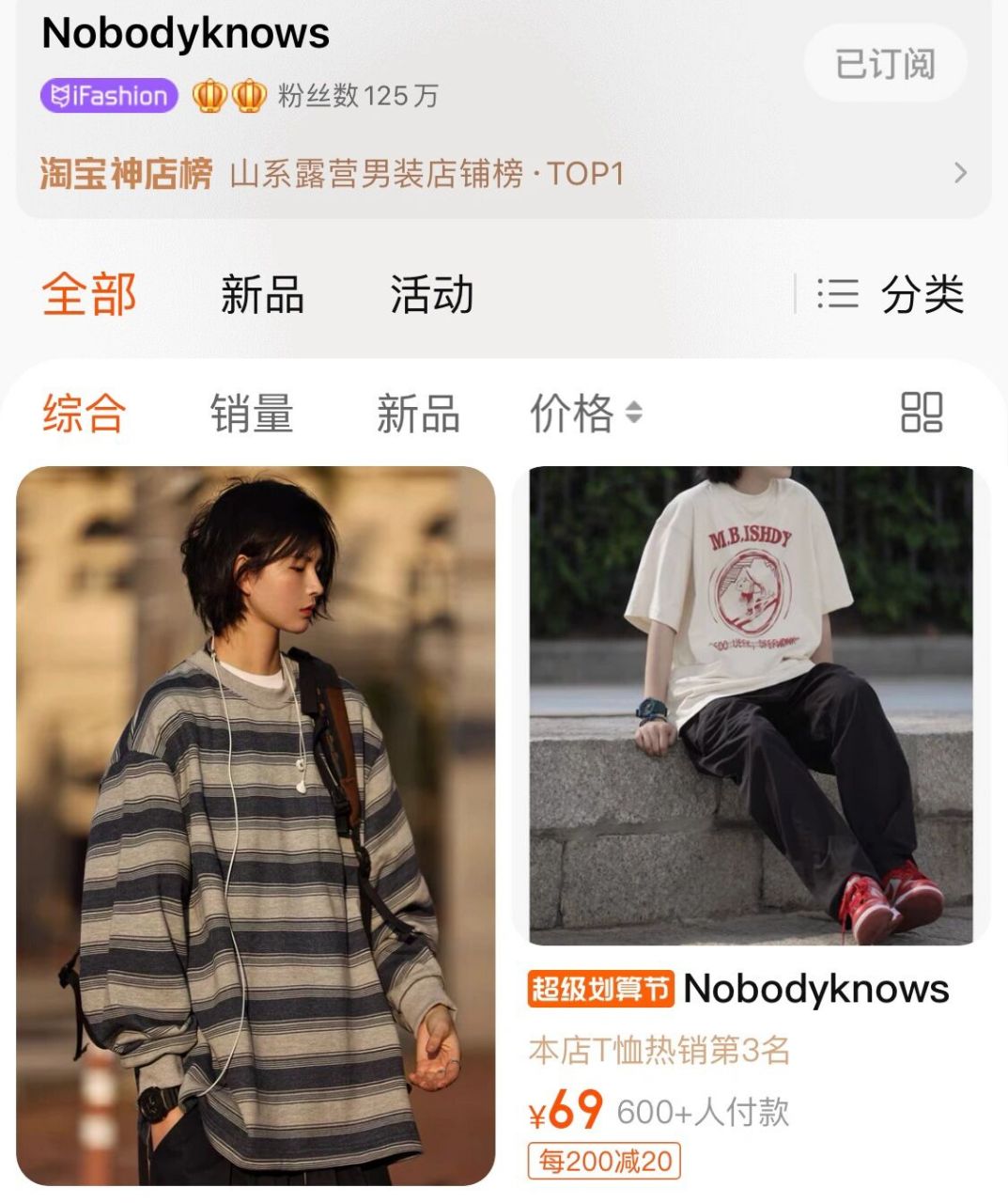 拒绝廉价感だ|nobodyknows  完全是登山爱好者的天堂 主打冲锋衣系列