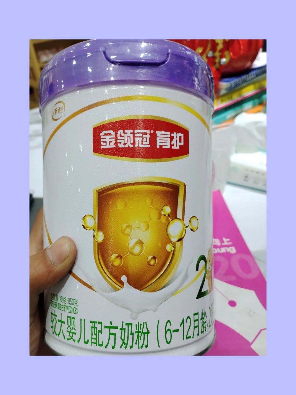 金领冠新国标育护a2到货1x9的价格香不香 金领冠a2升级为育护a2,dha