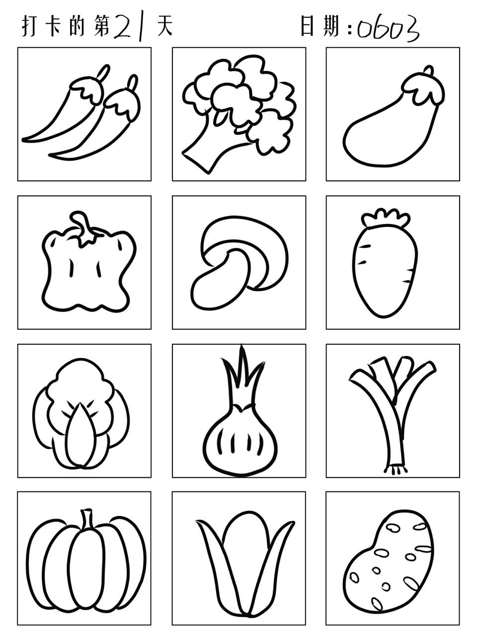 手残党简笔画【21/100】蔬菜98简笔画 嘻嘻,幼儿园上课啦,画这个