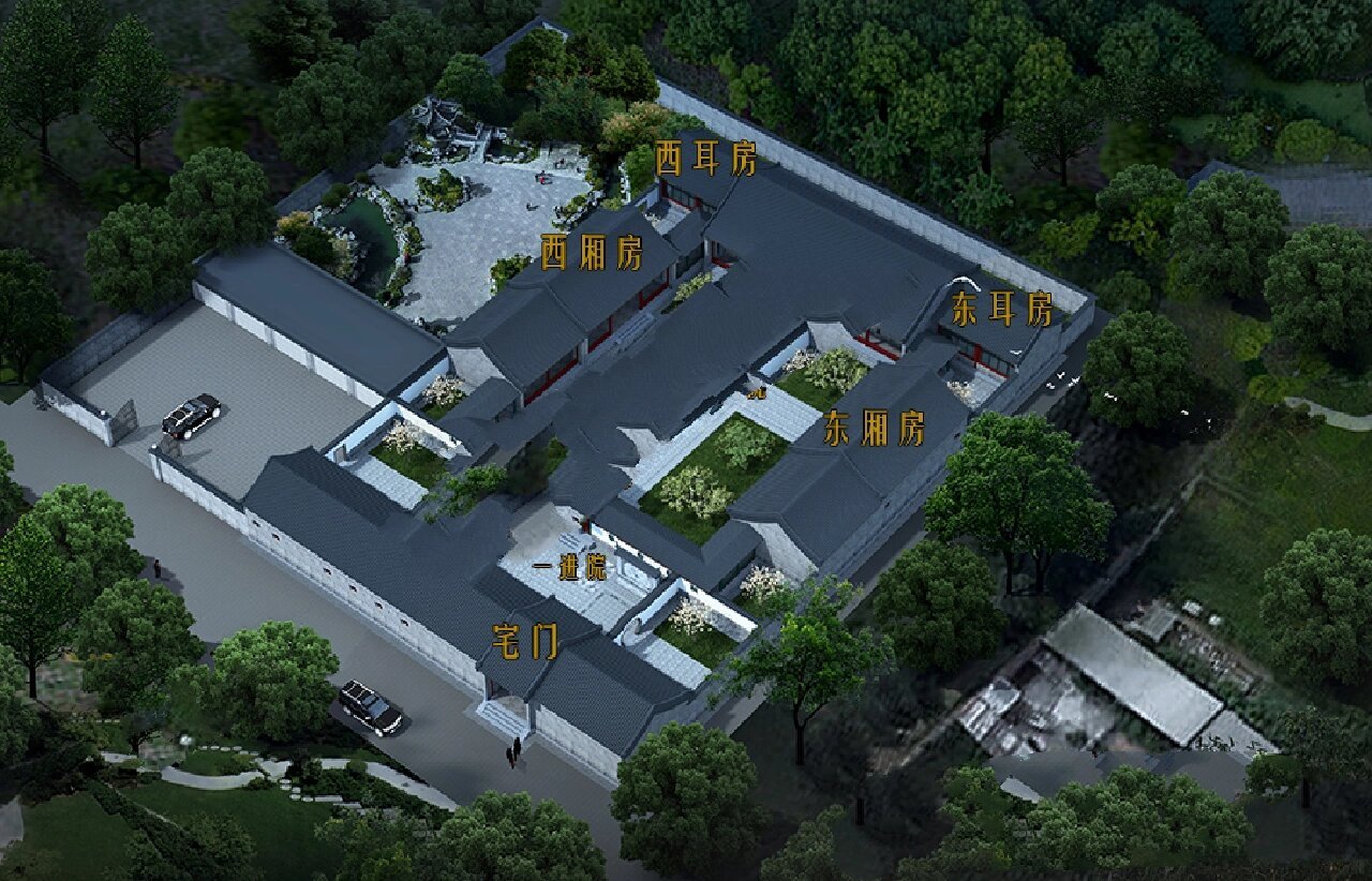 北京四合院里的倒座房