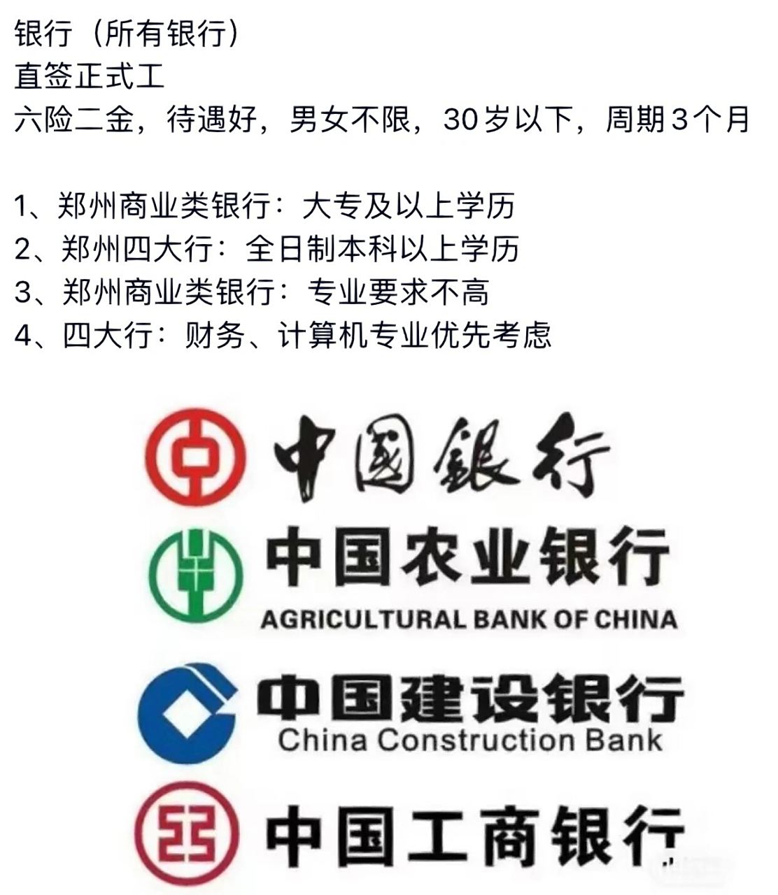 公务员都羡慕的国企待遇排行 1,中国烟草 烟草公司作为国家财政收入的