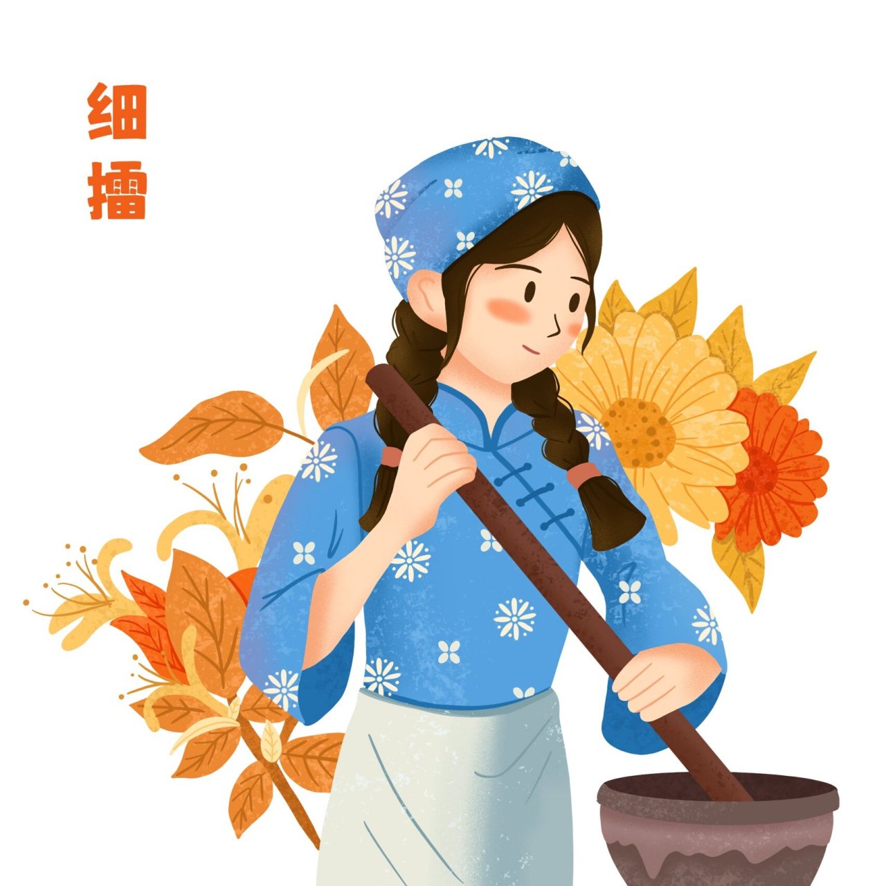 原创扁平插画设计-赣州擂茶 赣南客家擂茶制作技艺小插画 #插画