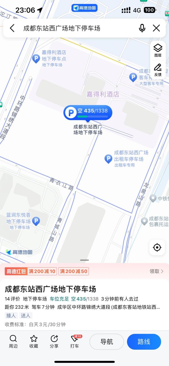 成都东站导航图图片