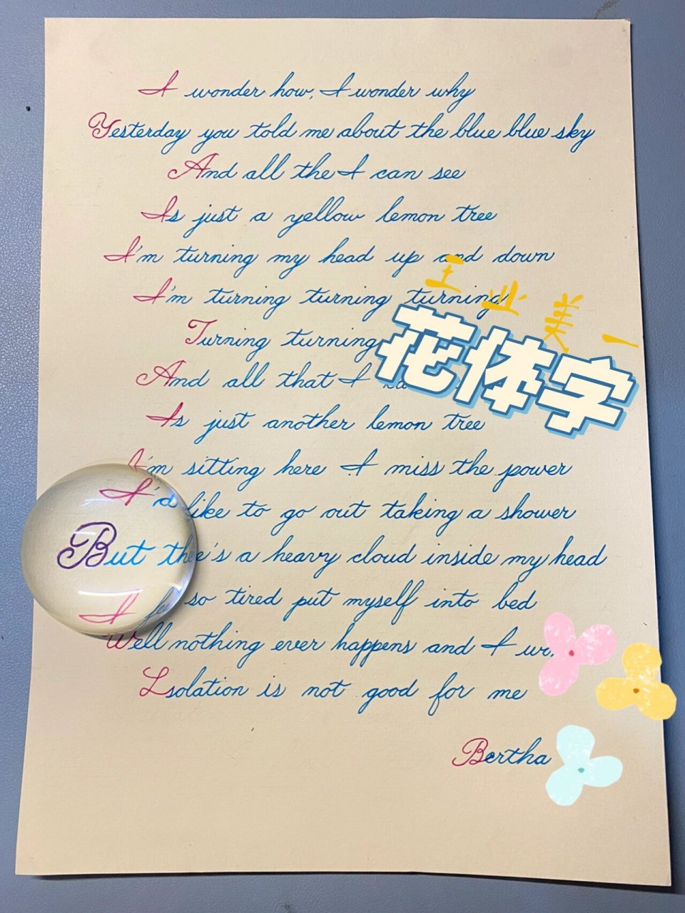 lemon歌曲(lemon唱的是什么)