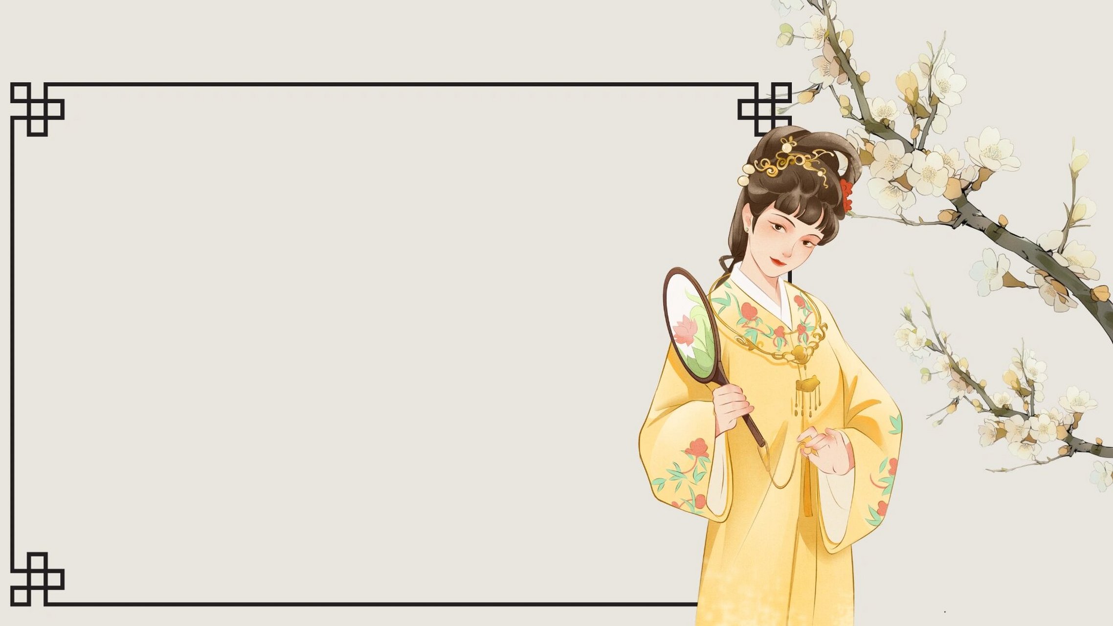 古风红楼梦版ppt背景图分享|超级优雅好看 嗨嗨嗨宝子们 我是咸鱼呀