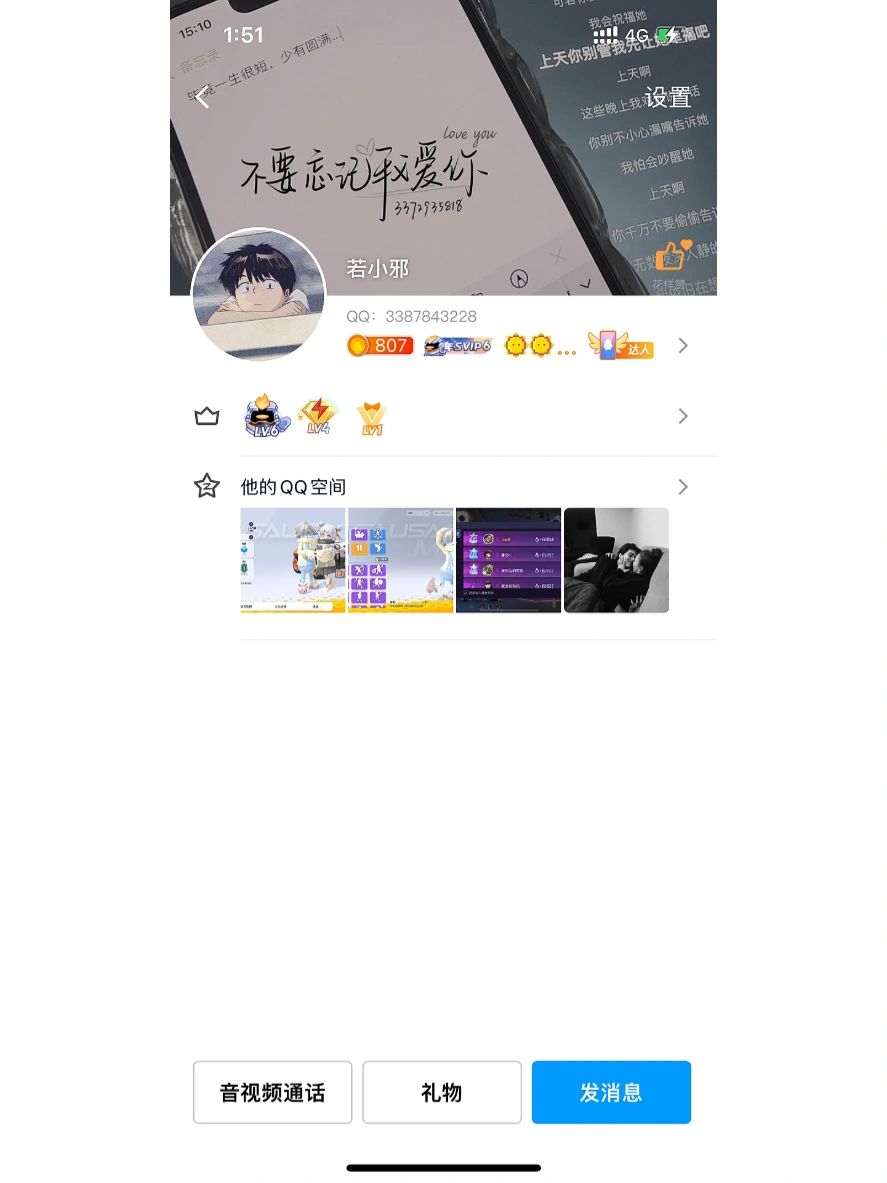 为什么qq空间网页打不开_qq空间网页怎么打不开的简单介绍