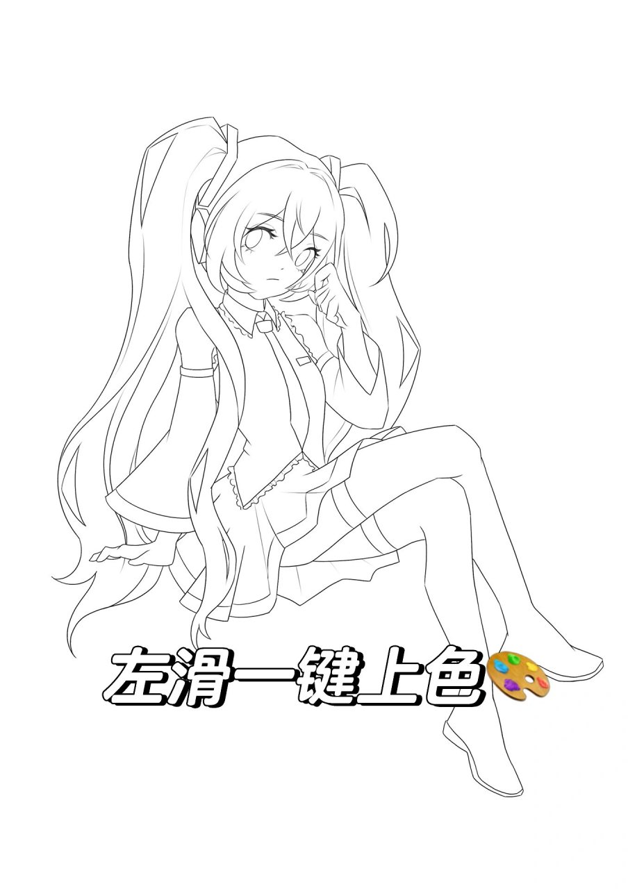 初音未来教程画法图片