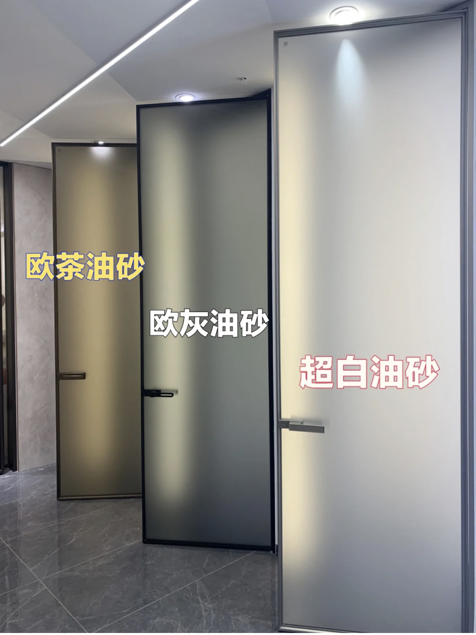 油砂玻璃门要怎么选06选单面油砂还是双面 92灰油砂一定要选欧灰