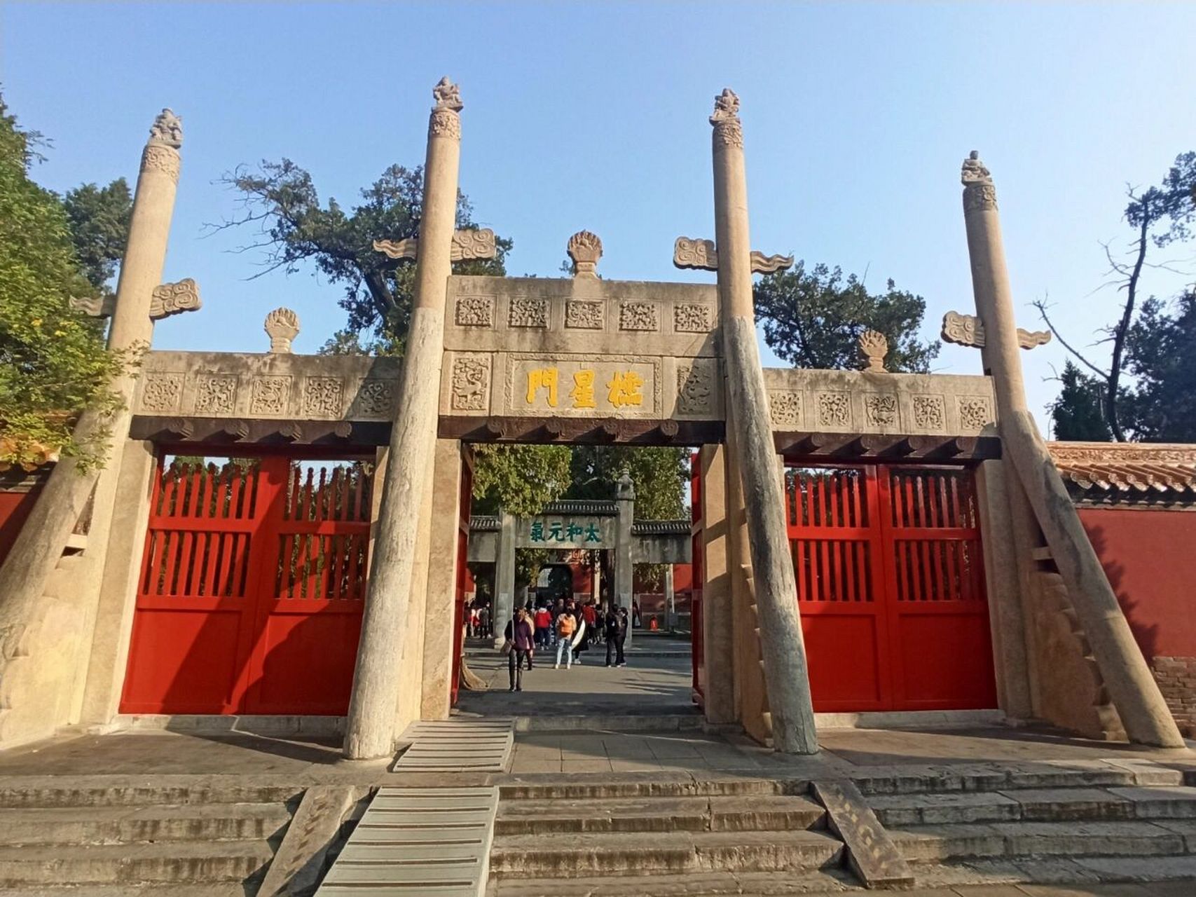 曲阜三孔一日游! 前言: 照片有些都是全屏,可以点开看全图!