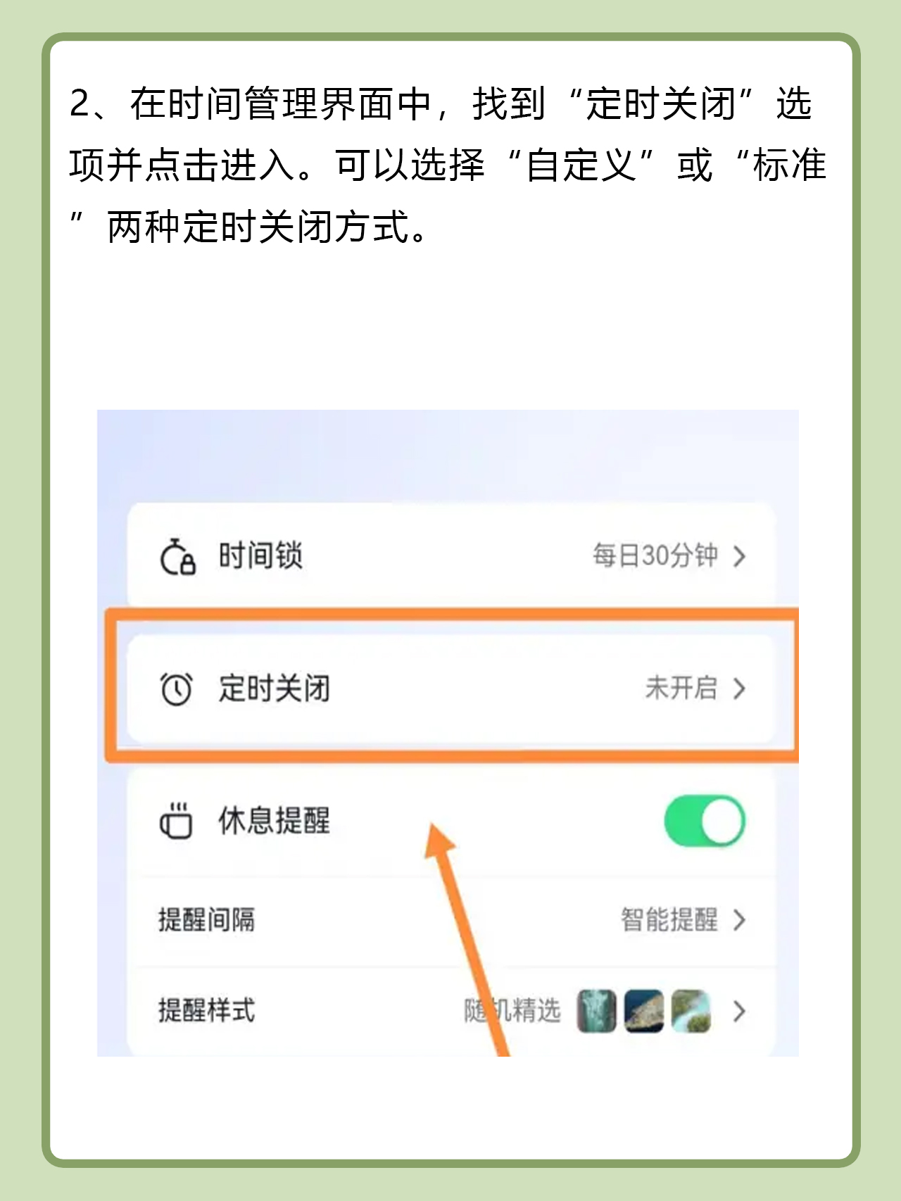 怎么关闭抖音点赞震动提醒_抖音如何取消点赞震动