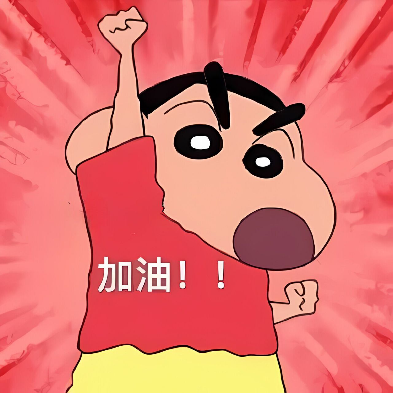 早上好,老铁们 今天是比赛日,全力以赴,将命运掌握在自己手中,加油