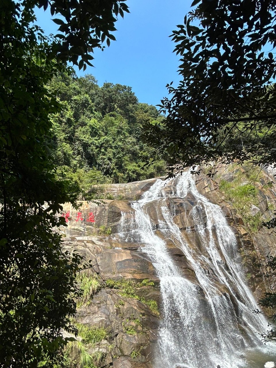 梁野山风景区门票图片