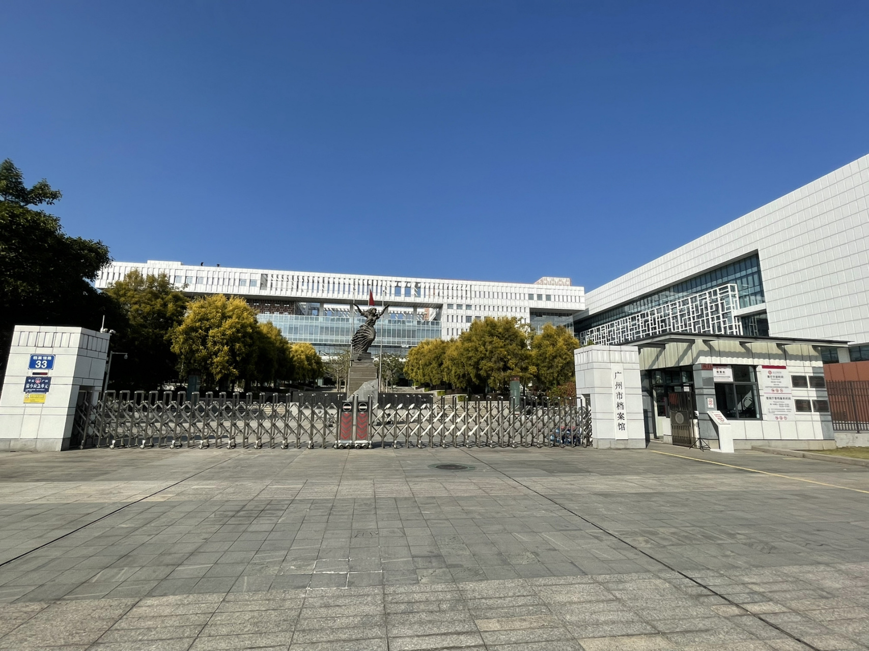 广州市国家档案馆,你值得拥 档案馆的记忆·广州的展览,我被一整个