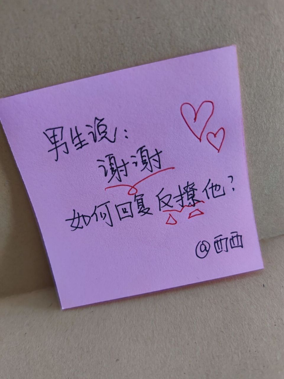 7815再跟我客气,信不信我跳起来就是一个么么哒?