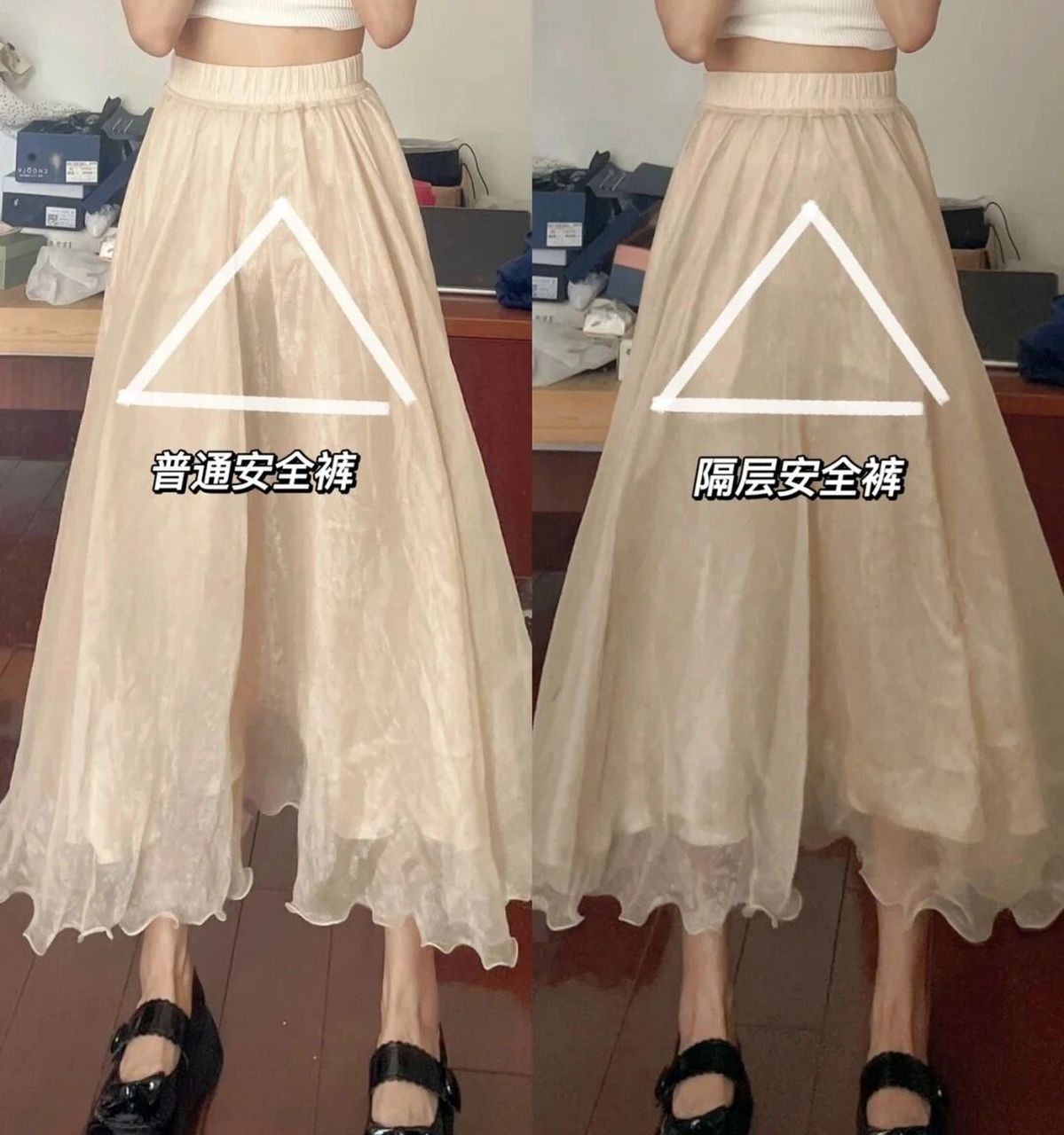 到底为什么三角区会尴尬啊 最近给我推了几条种草安全裤相关,可我看图