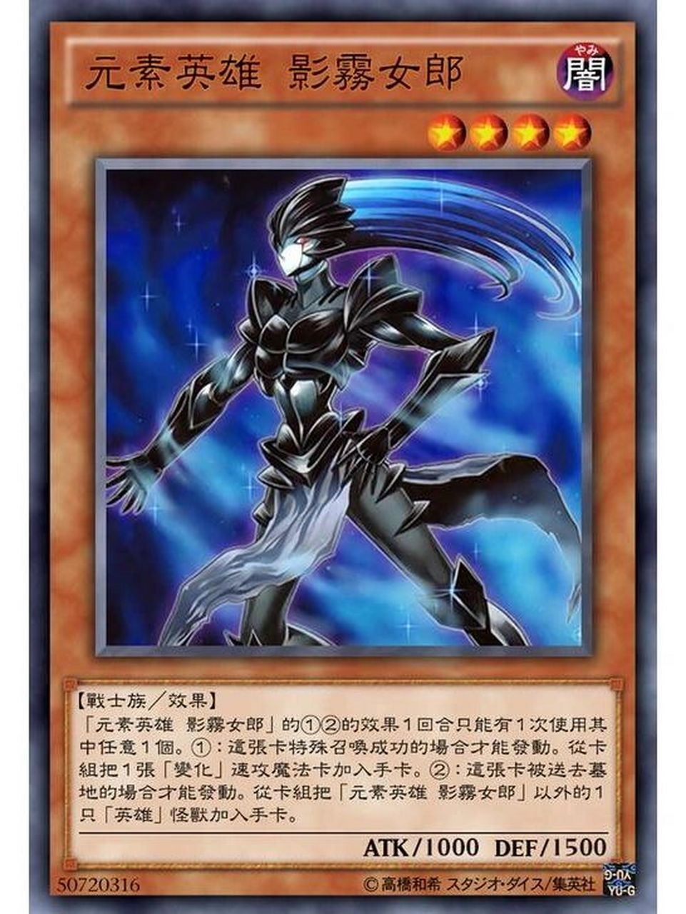 游戏王名梗分享—朋友侠 众所周知,在英雄系列除了专杀3000侠这种经典