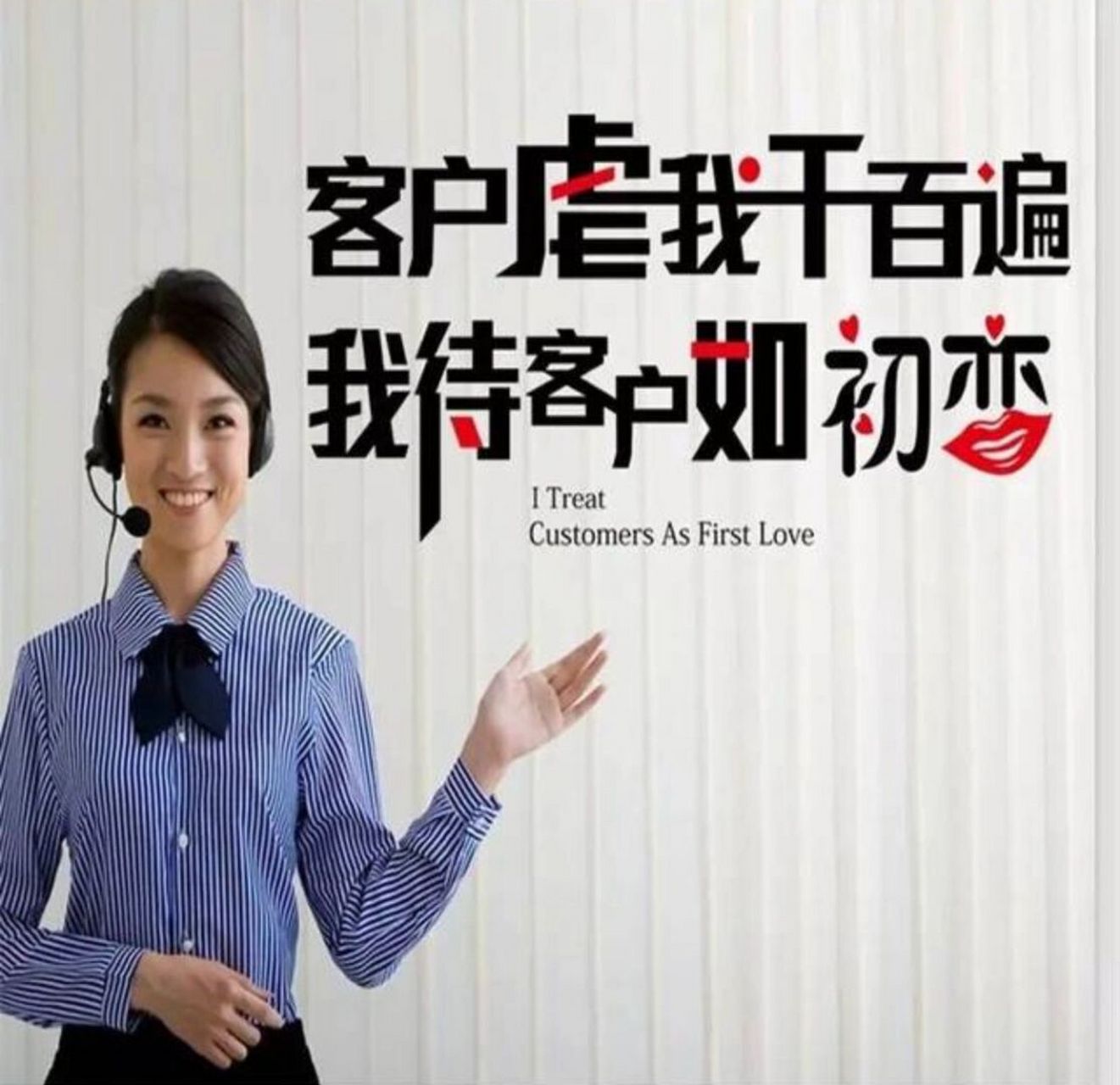物业文案-我为客户做件事 【我为客户做件事】我是管家xxx,2022年1月