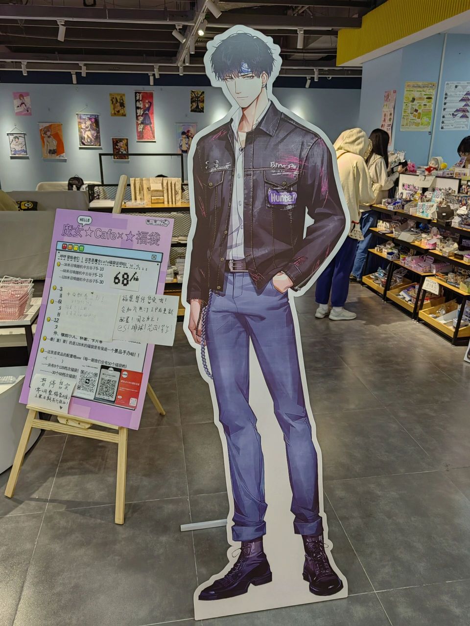 南京谷店 在水平方负一楼 去的晚了光夜的谷子都没了 看到了一位7推