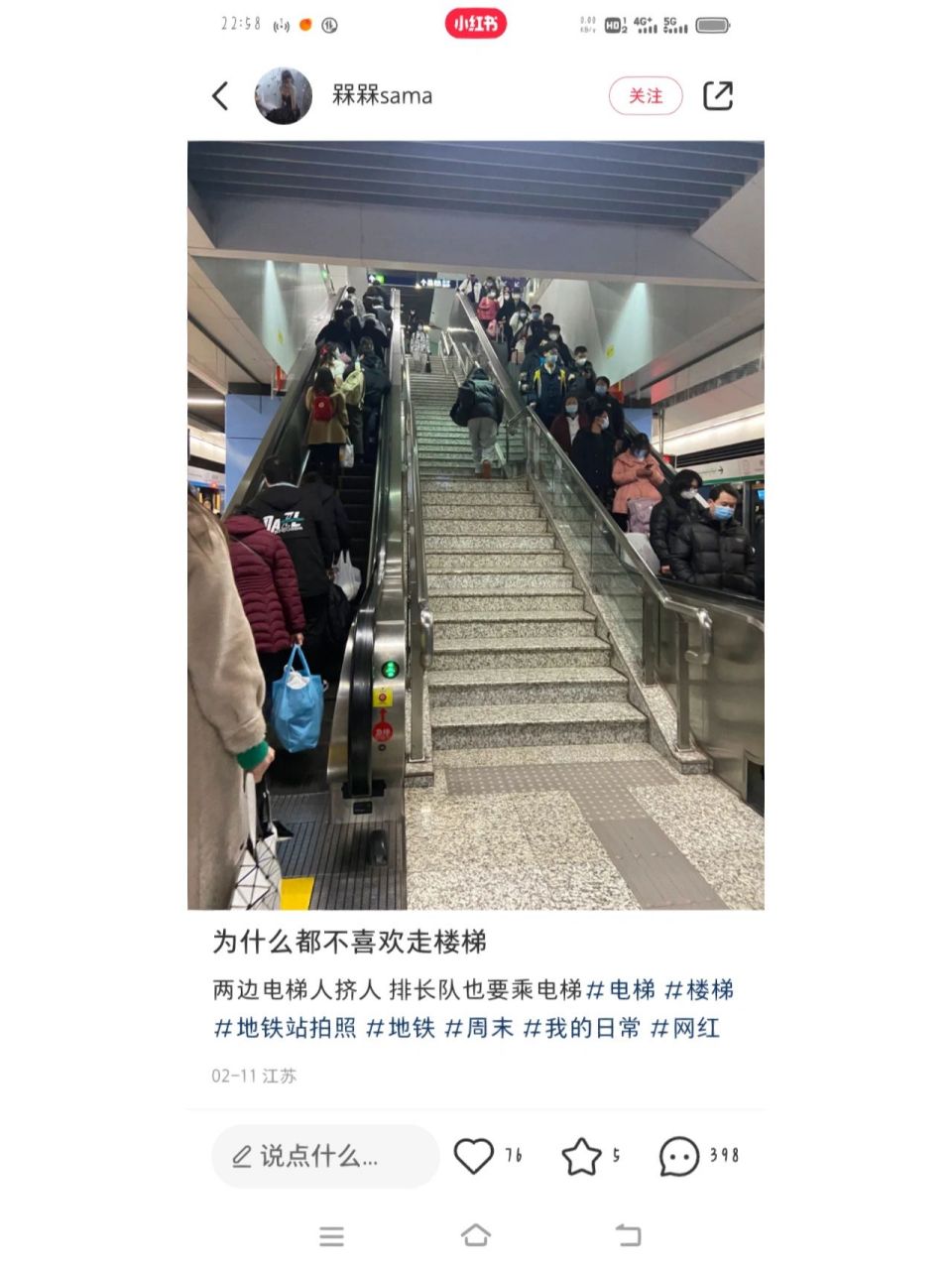 沈阳北站便捷换乘通道图片