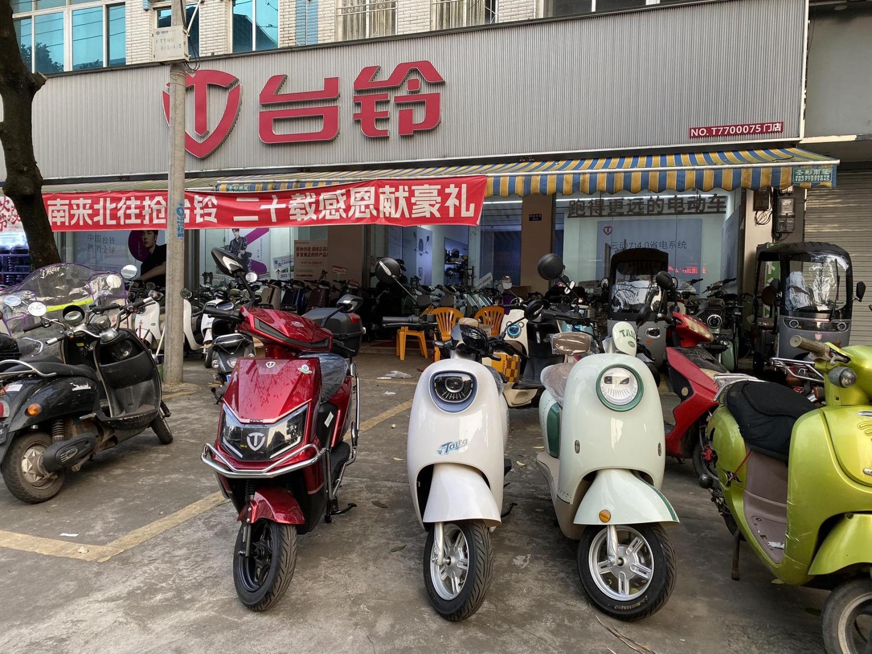 台铃电动车72v以旧换新2399起