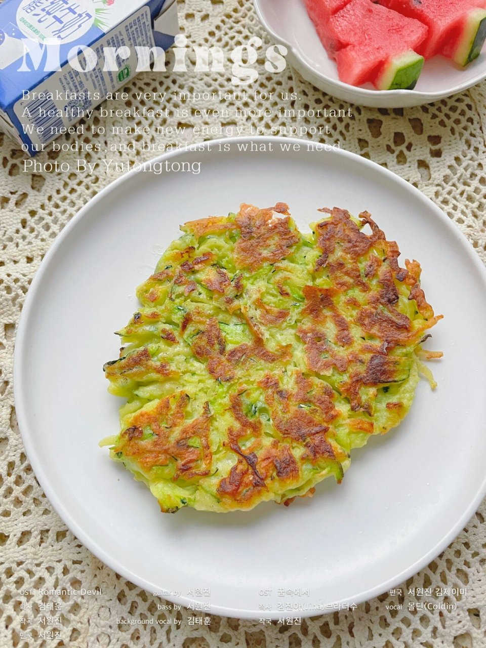 坚持做早餐第七年/中式早餐/烟台方瓜饼 7415早安92早餐 努力把