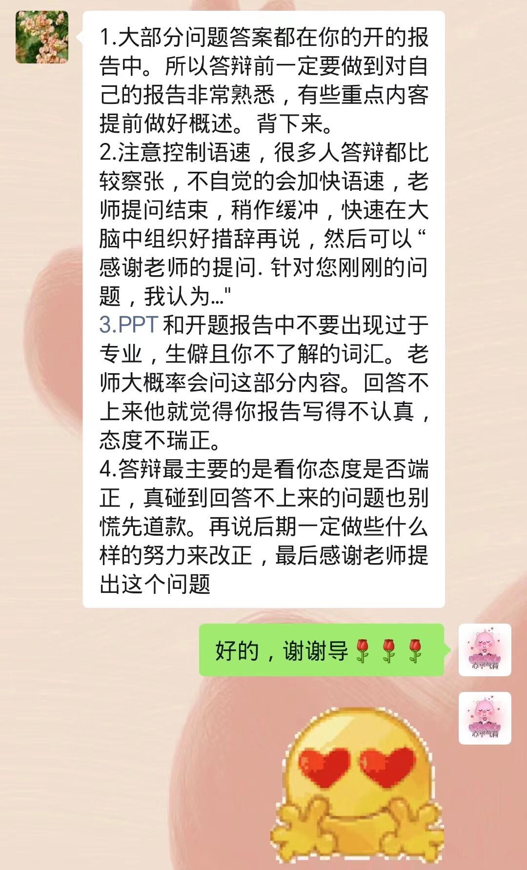 论文被老师卡（论文老师卡你不让你过怎么办） 论文被老师卡（论文老师卡你不让你过怎么办）《本科论文被老师卡了》 论文解析