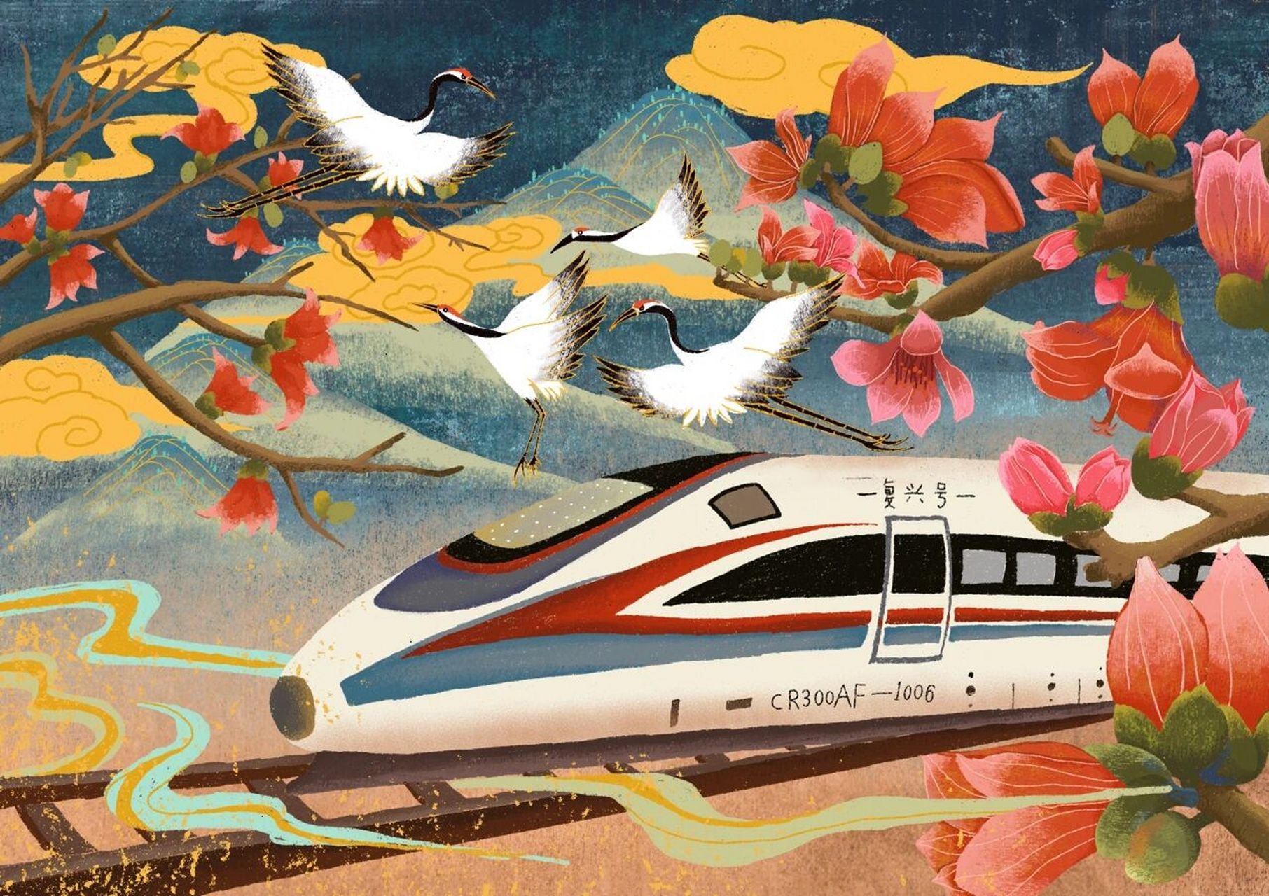 海南高铁插画,复兴号来了 画面主体是行驶在木棉花下的高铁,算是开往