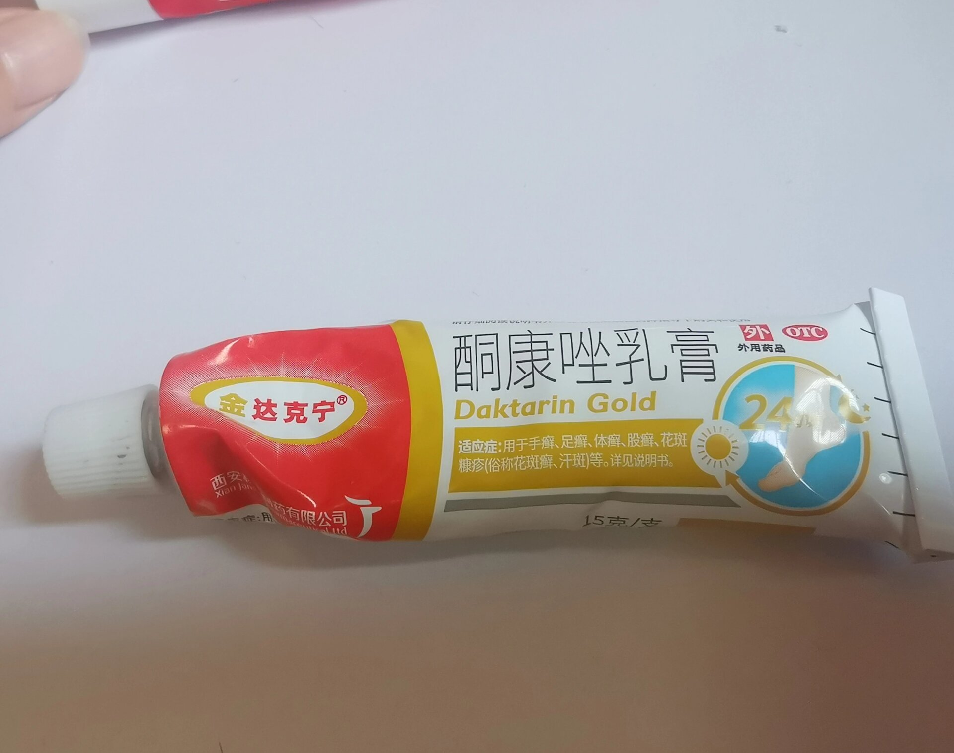 达克宁vs红霉素 脚缝痒好几天了,有点糜烂,药店推荐了30多块钱的