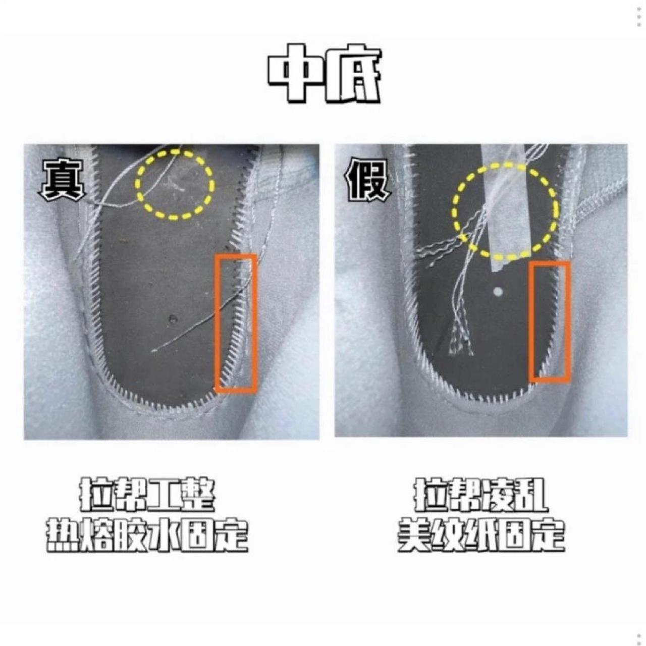 解毒所|三招搞定aj鉴定方法,附真假对比 随着 dior的热度,aj系列的