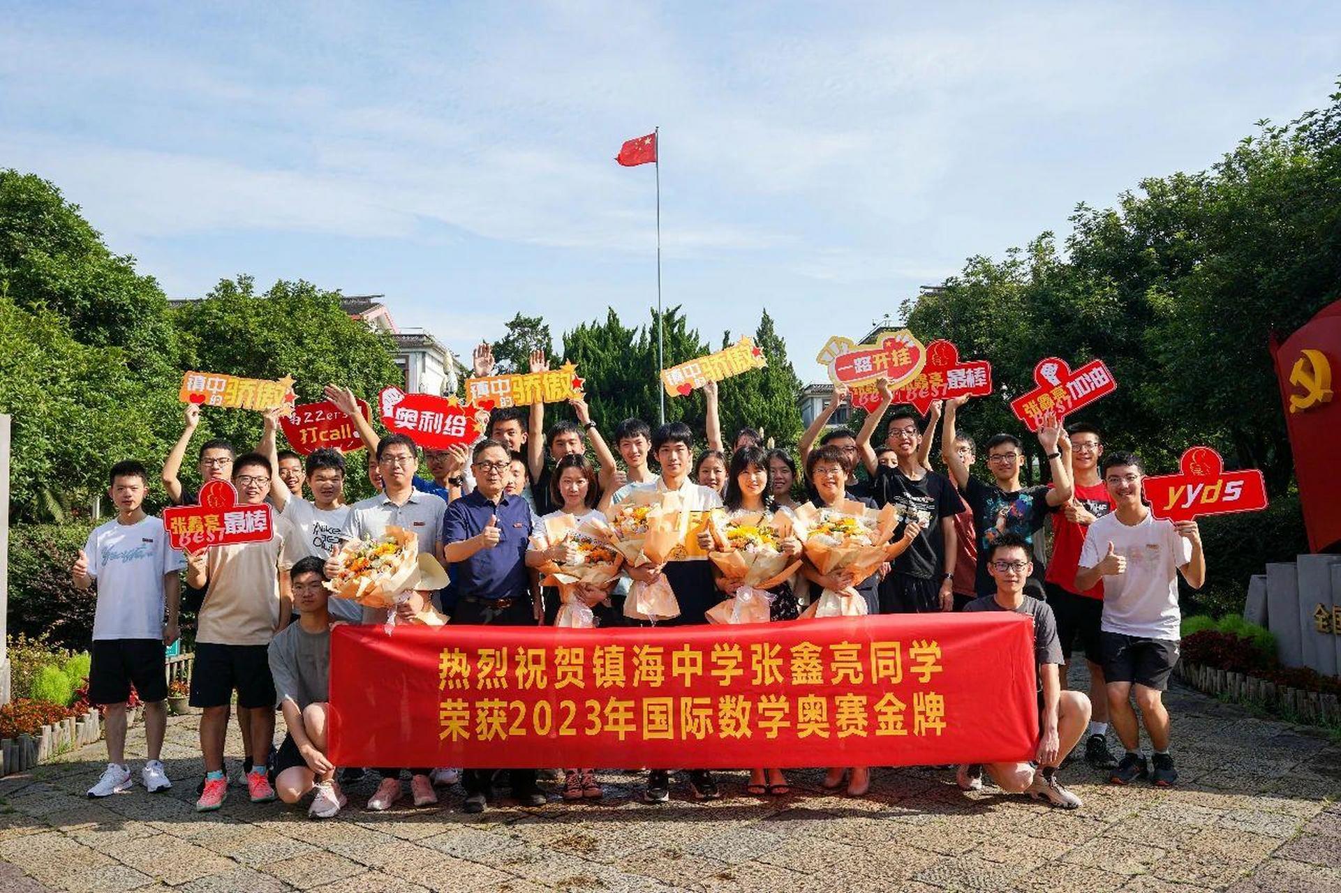 在第64届国际数学奥林匹克(imo)竞赛上,镇海中学的张鑫亮同学以41分