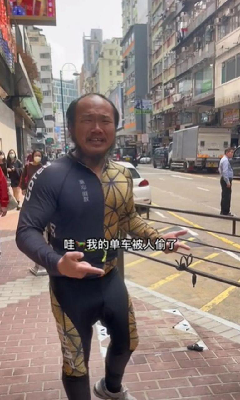 中国潮汕阿秋(骑行中国)最近骑行去中国香港特区,自行车被偷走上了热