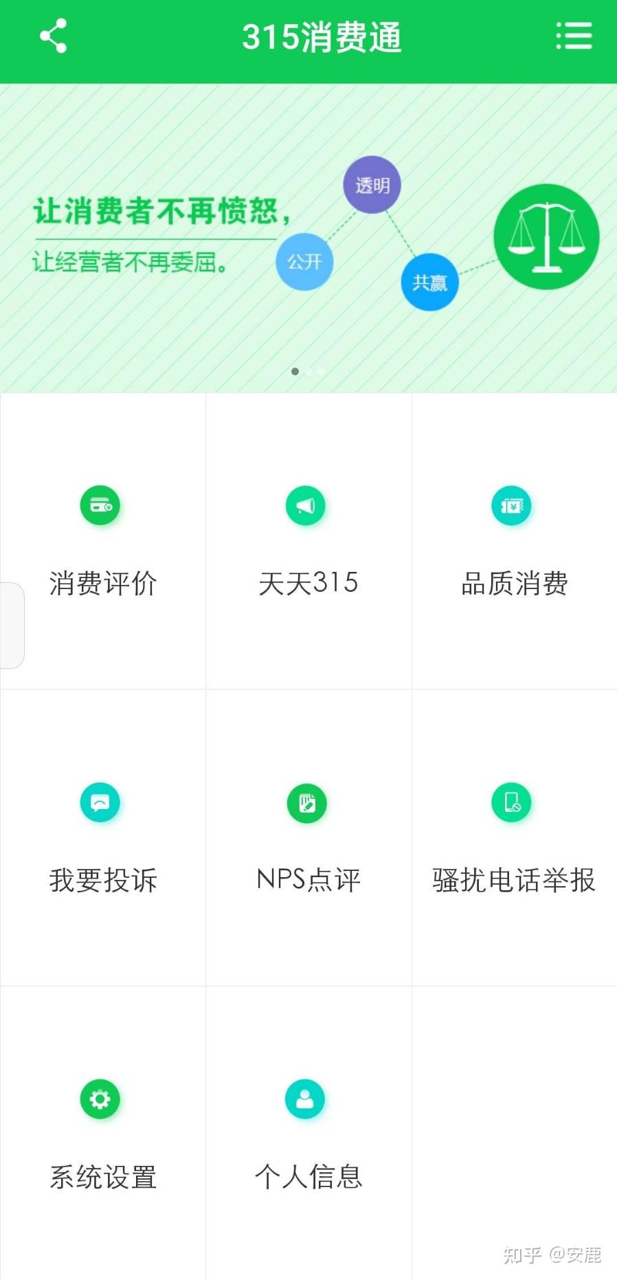 申诉qq空间解封网站=空间怎么申诉解冻