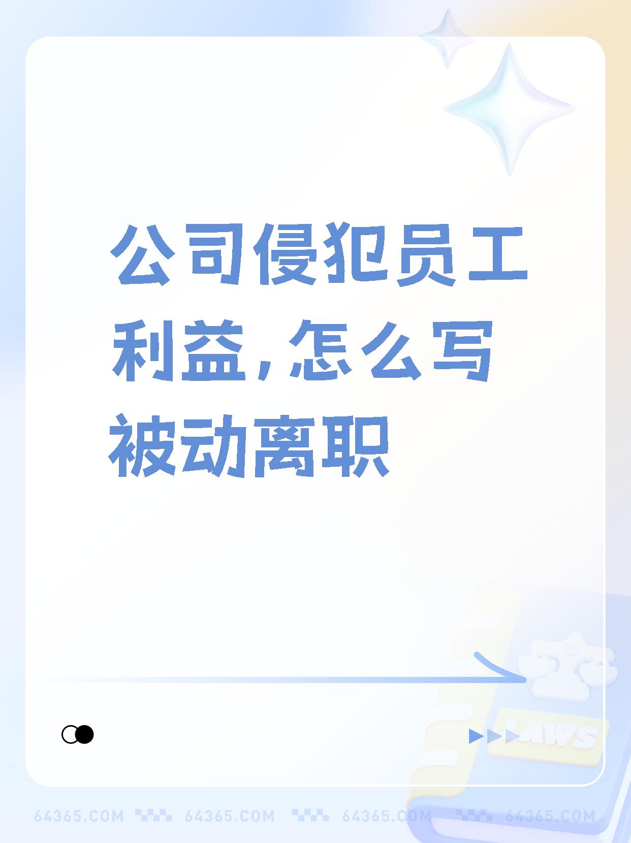 PoS的优势与挑战