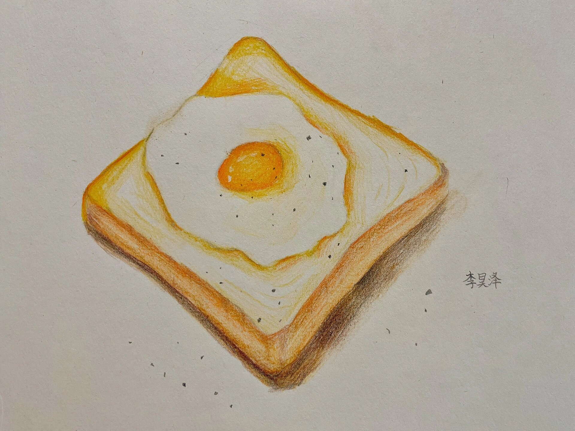 创意美术彩铅煎蛋吐司