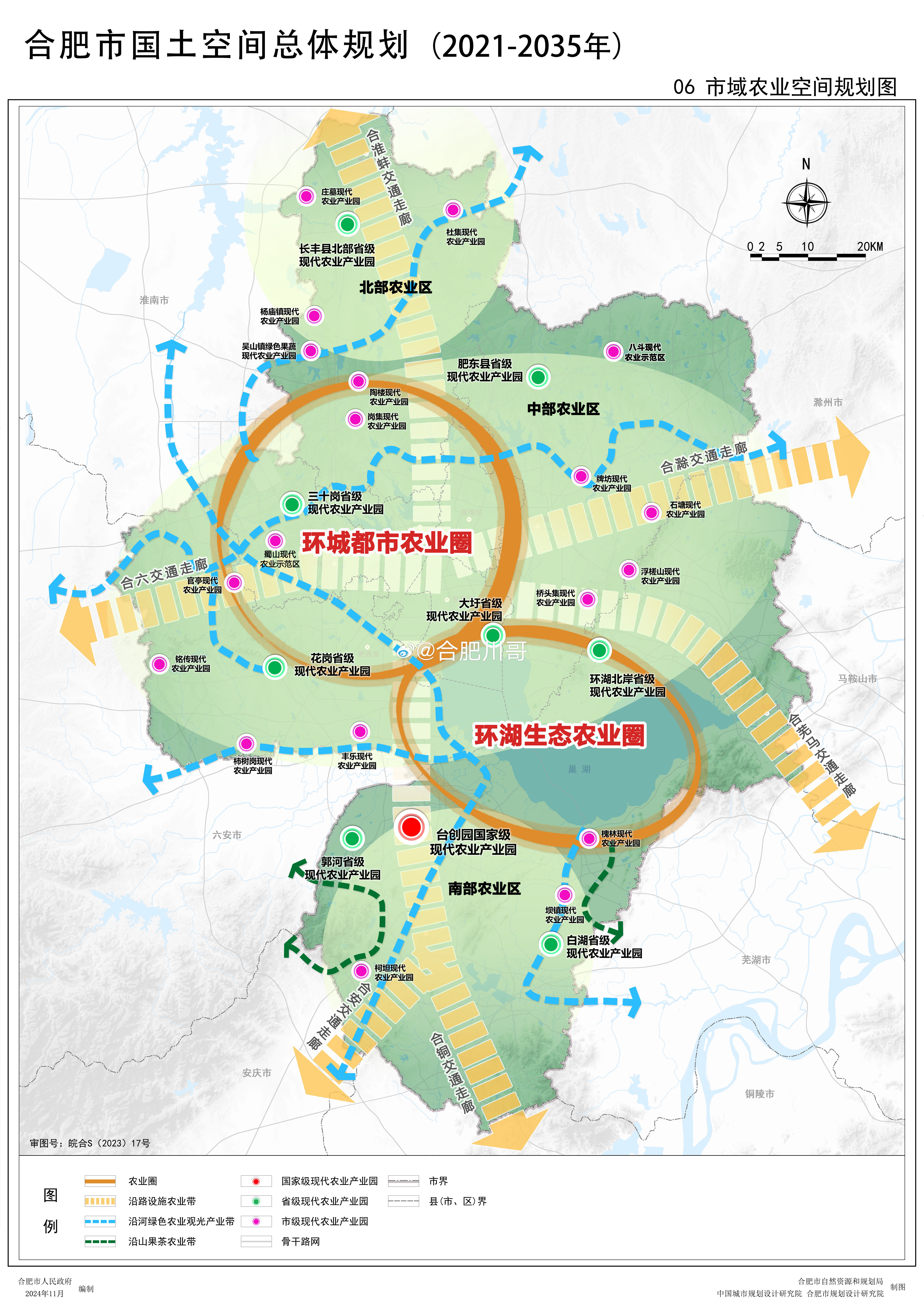 合肥国土空间规划(2021-2035年),未来发展蓝图一览!