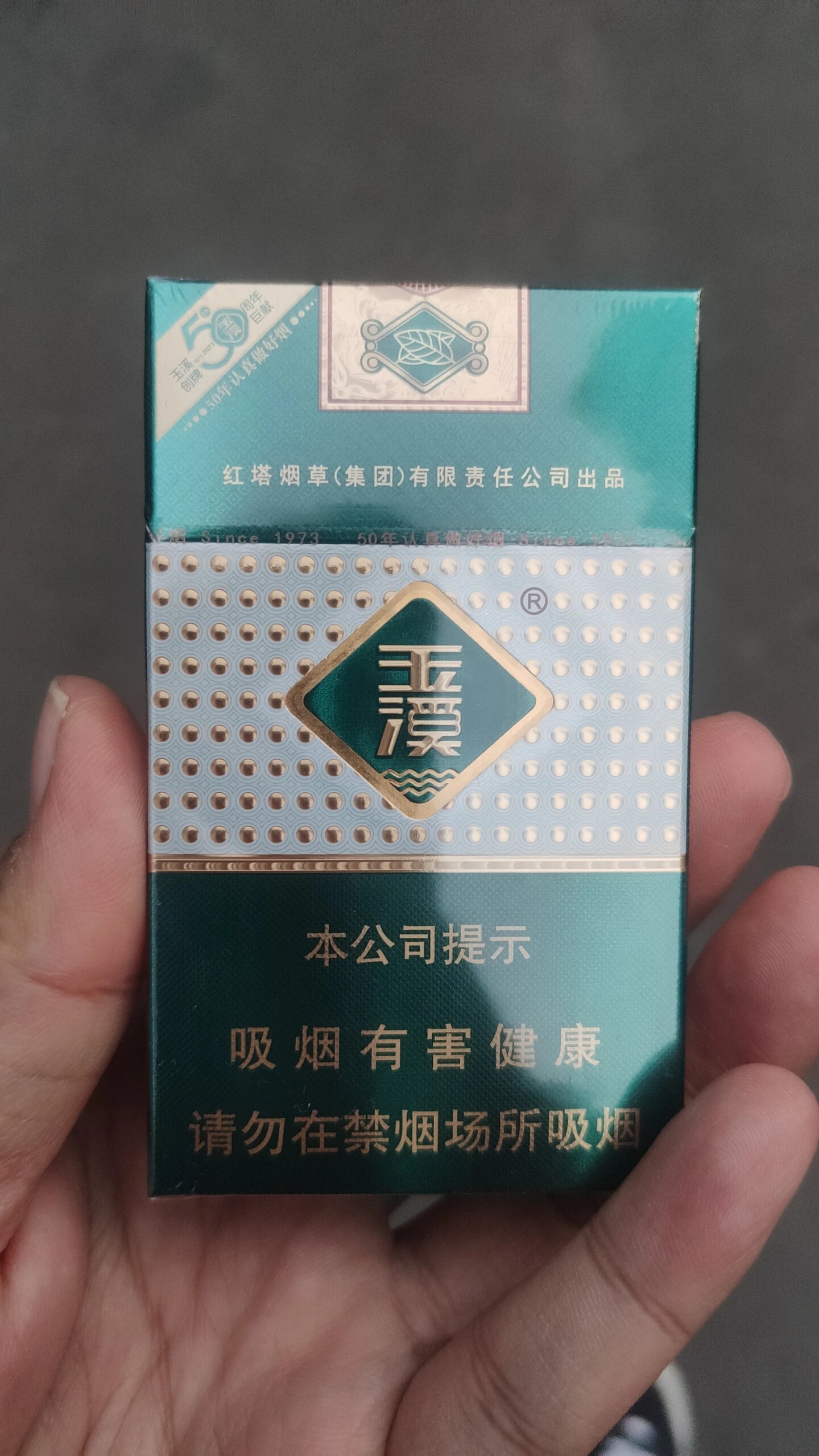 玉溪绿色包装的烟图片