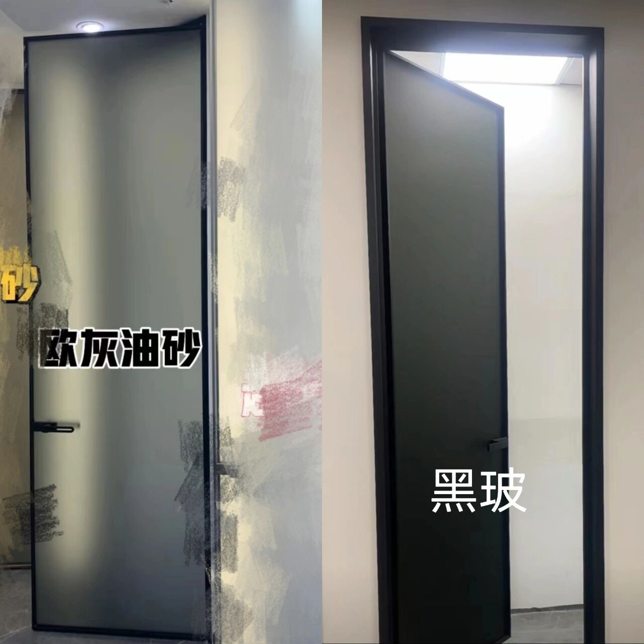 卫生间门的颜色纠结 我纠结于黑波和灰波,边框选择极窄黑的,两层玻璃