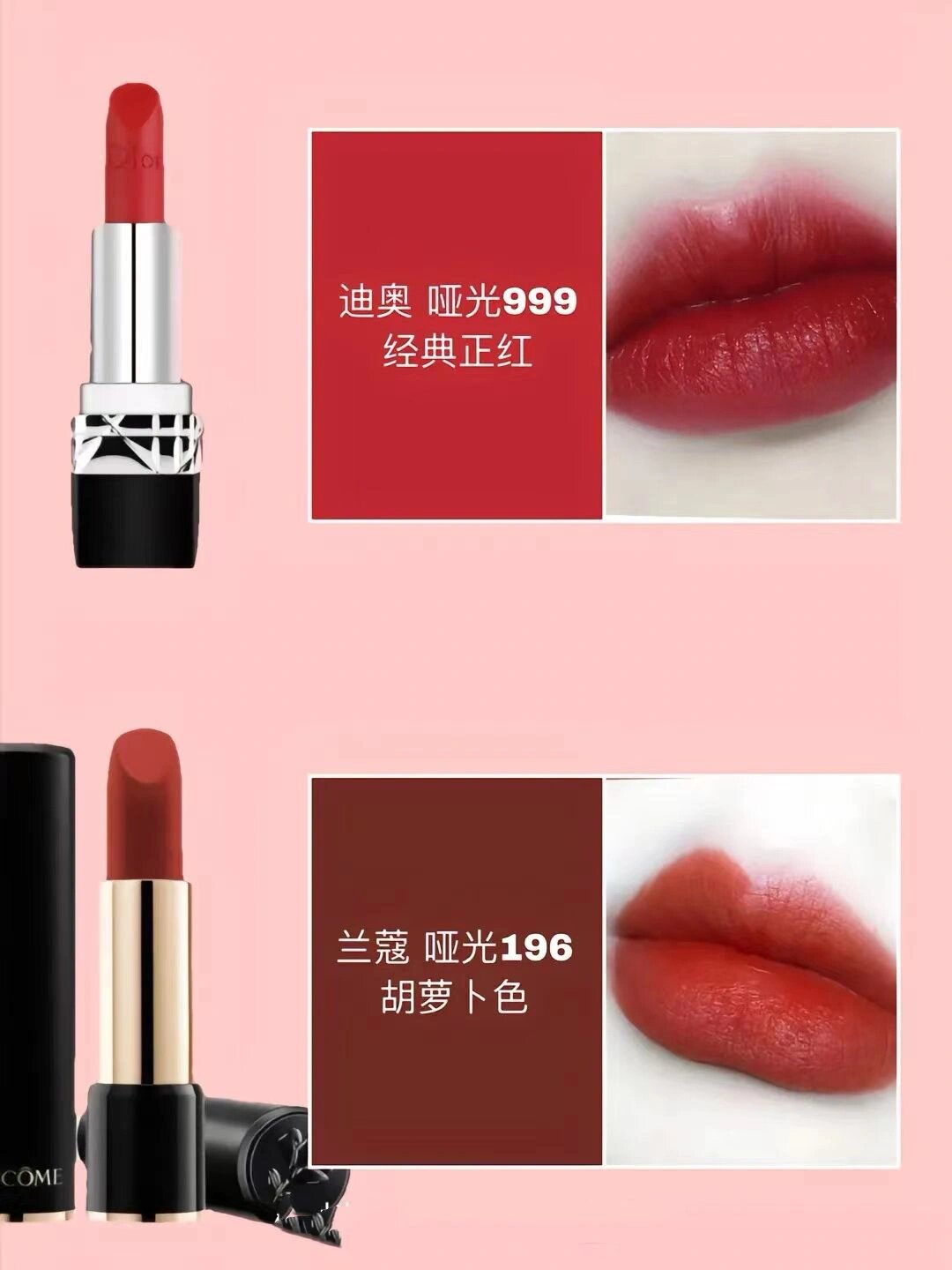 女生必入的10只口红  各大品牌热门经典色号