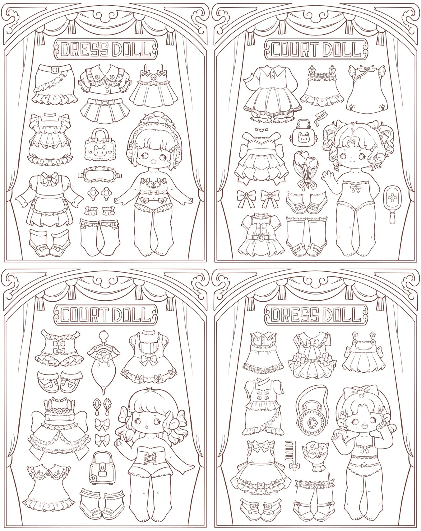 法式少女换装秀